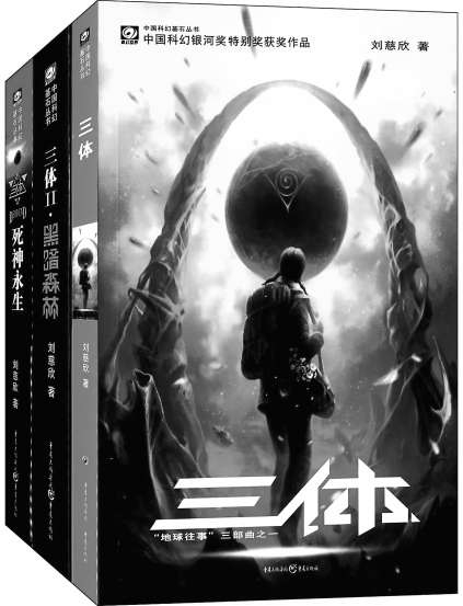 电影《三体》目前确定只拍一部 光线传媒董事长王长田：已做好承